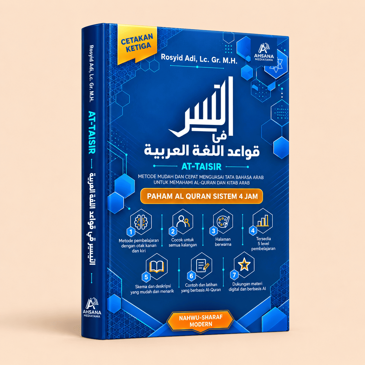 At-Taisir fi Qawaid Lughah Al-‘Arabiyah